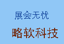 秘魯丙